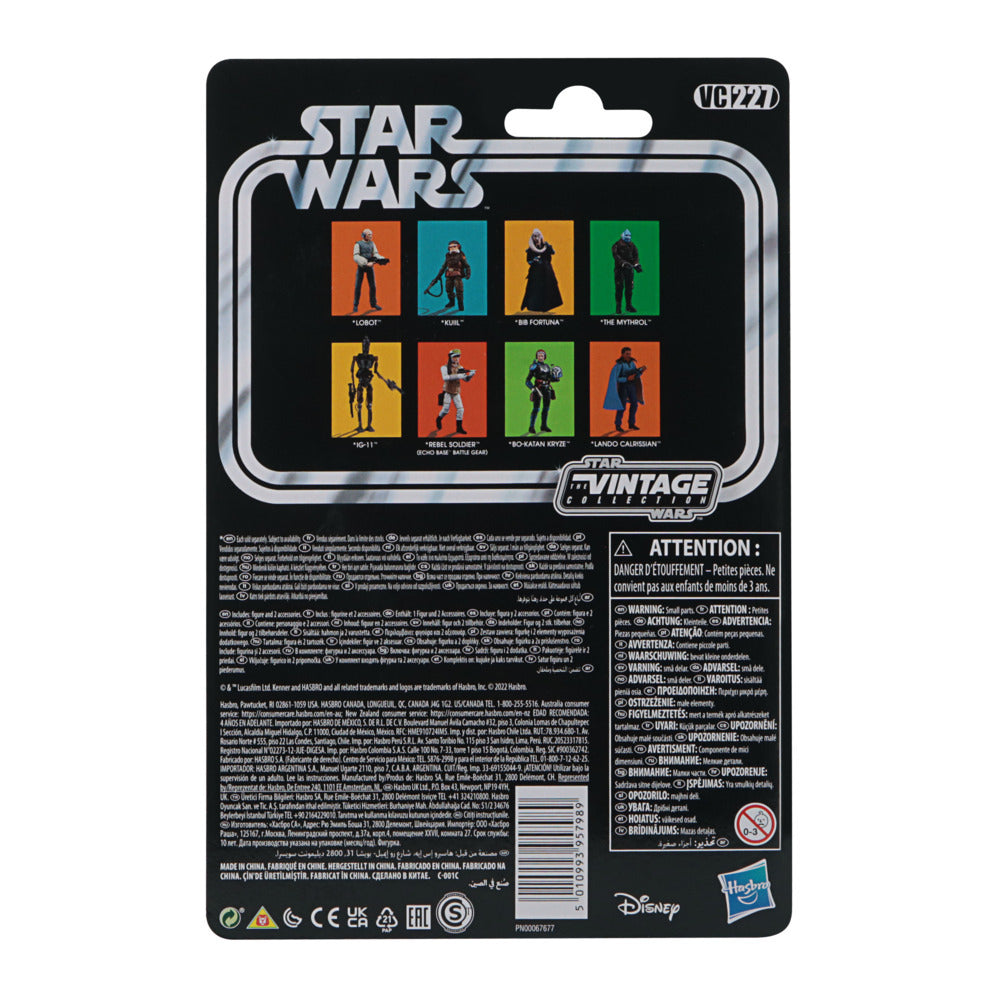 Star Wars The Vintage Collection Kuiil
