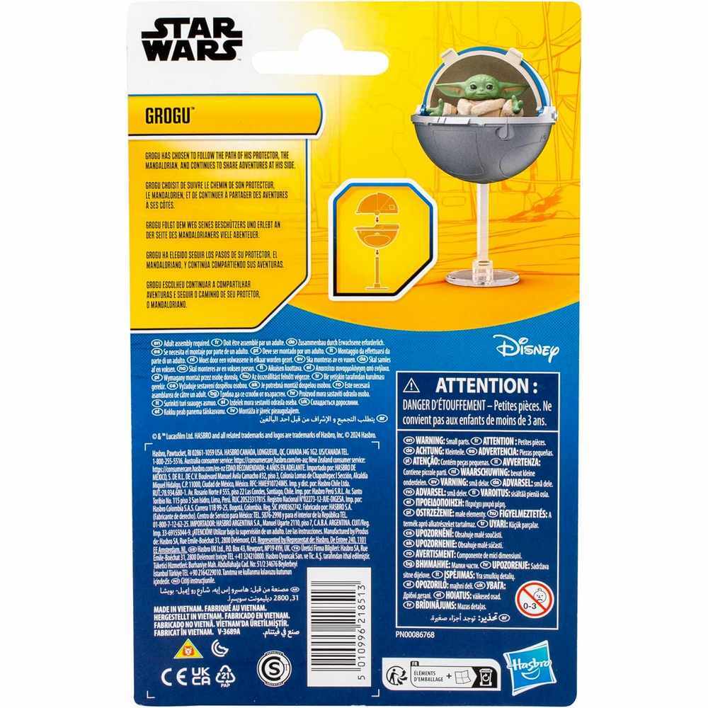 Star Wars Epic Hero Series Grogu 4" Action Figure