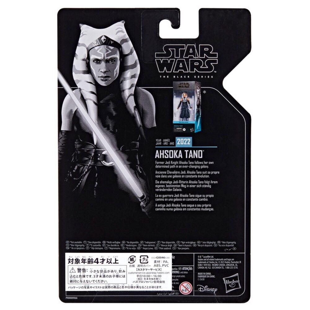Star Wars The Black Series - Ahsoka Tano