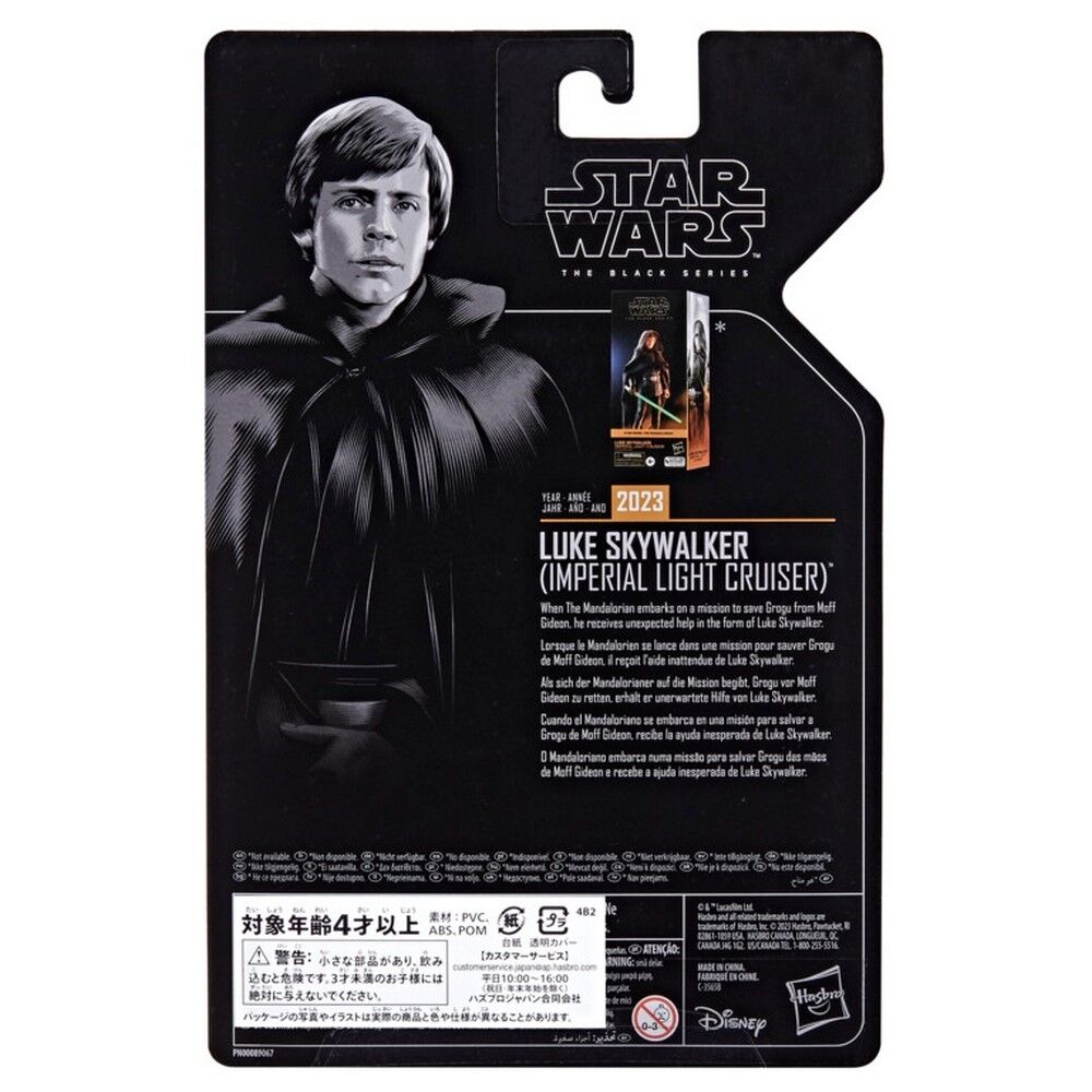 Star Wars The Black Series Imperial Light Cruiser - Luke Skywalker