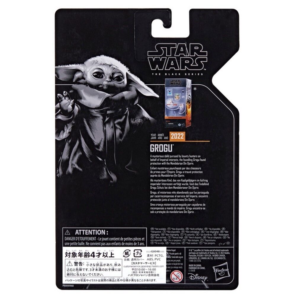 Star Wars The Black Series - Grogu