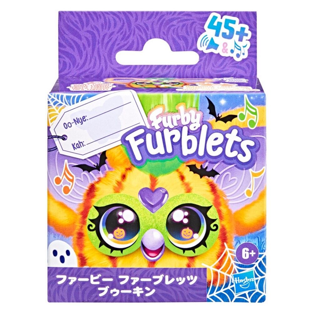 Furby Furblets Boo Kin