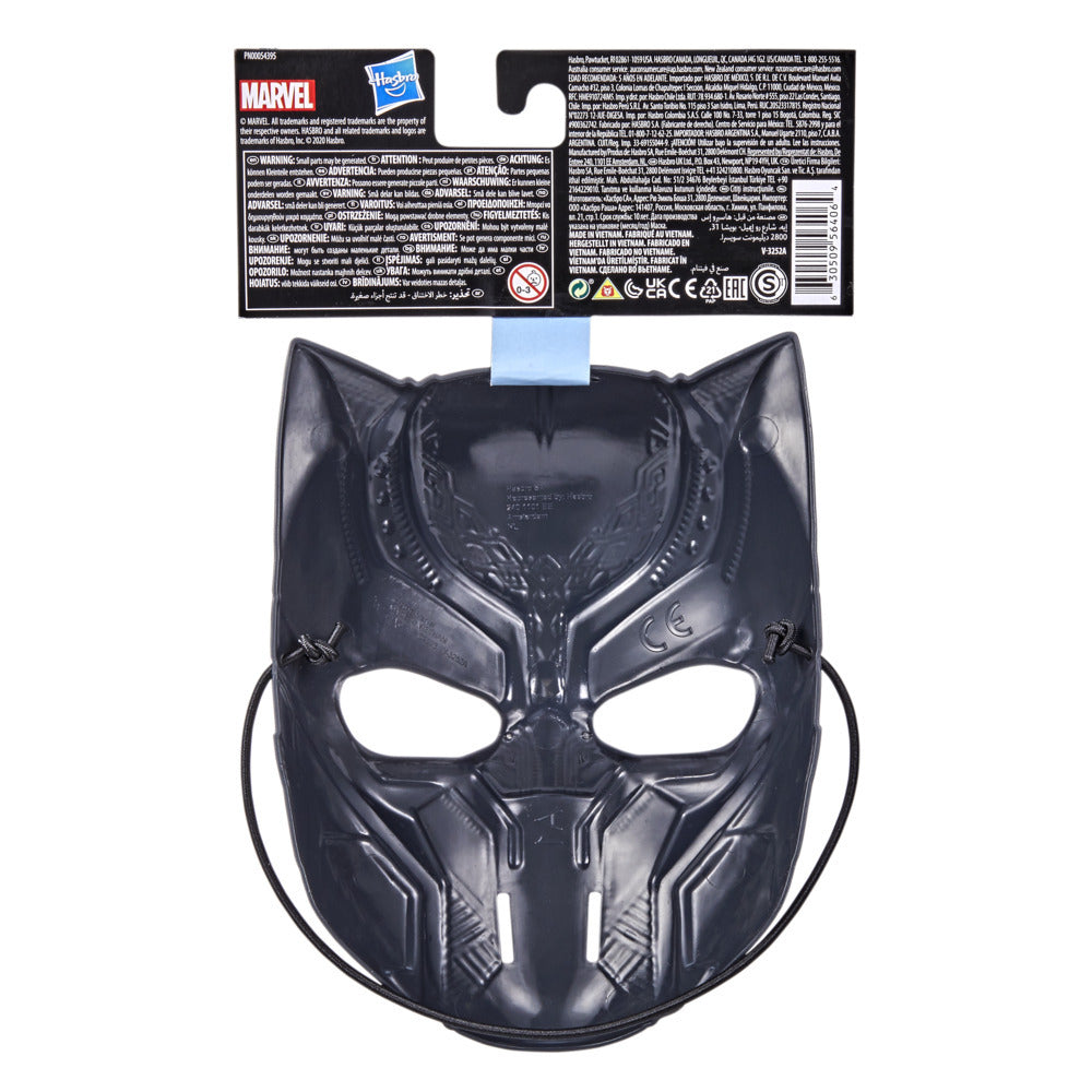 Marvel Toy Mask - Black Panther