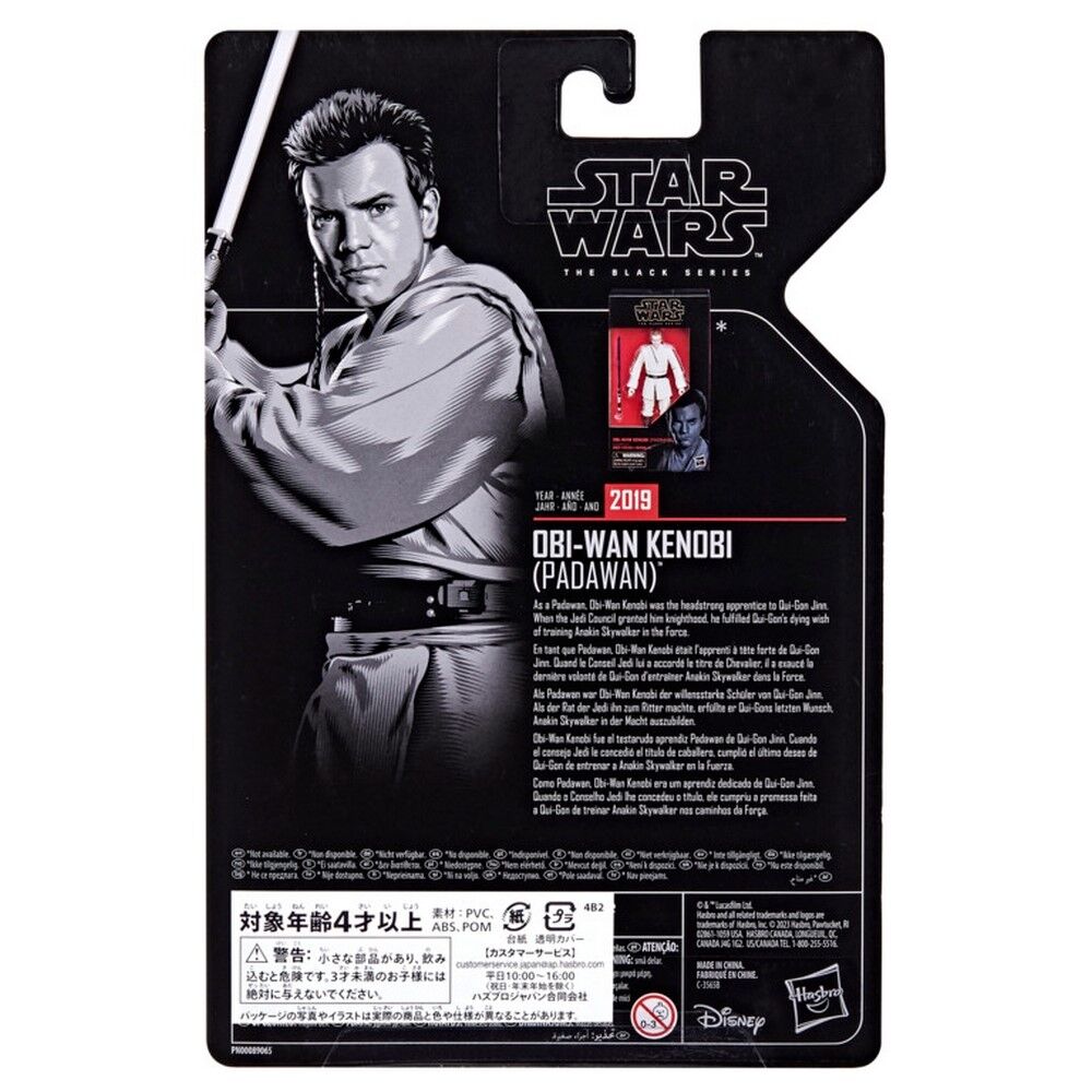 Star Wars The Black Series - Padawan OBI-Wan Kenobi