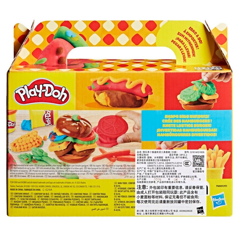 Play-Doh Grill Fun Playset Creative Play