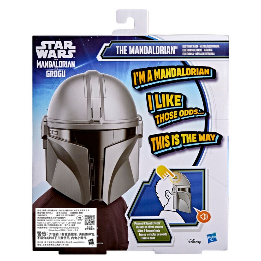 Star Wars The Mandalorian and Grogu Electronic Mask