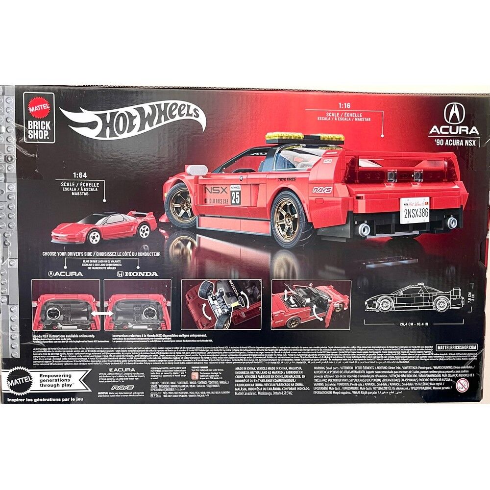 Hot Wheels Bricks - '90 Acura NSX