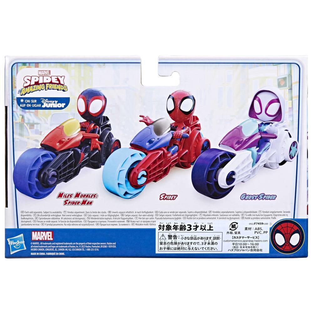 Marvel Spidey and His Amazing Friends - Spidey with Motorcycle